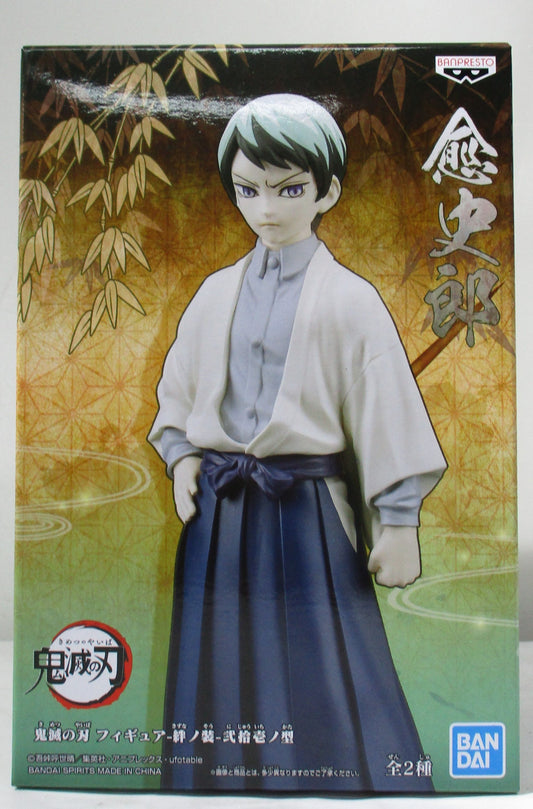 Demon Slayer Figure-Kizuna no Sou Vol.21 B. Yushiro