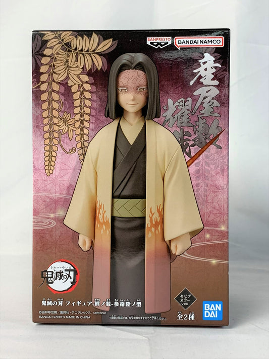 Demon Slayer Figure-Kizuna no Sou Vol.36 A. Kagaya Ubuyashiki Sepia Color ver.