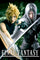 FINAL FANTASY figures and goods | animota
