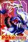 Pokémon figures and goods | animota